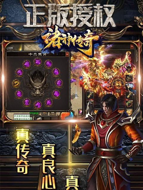 《揭秘诸神传奇手游攻略》（从零开始，成为最强战神的秘籍）