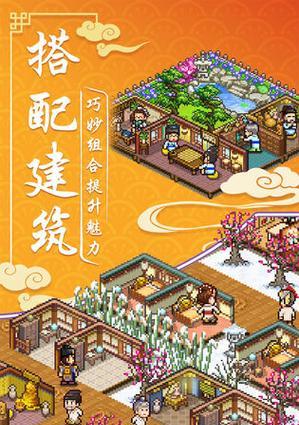 《抖音模拟客栈手游攻略大全》（以最新版本的攻略技巧带你玩转抖音模拟客栈手游）