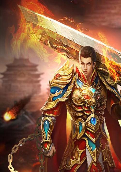 问鼎传奇手游攻略（探索游戏中的技巧和策略，成为传奇之王）