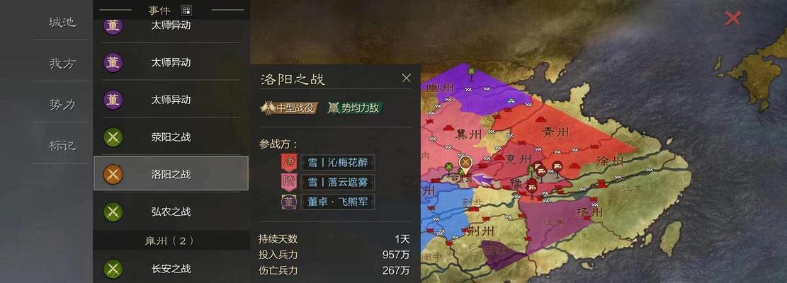 率土之滨手游攻城攻略（详解实用攻城战略和策略，助你获得胜利！）