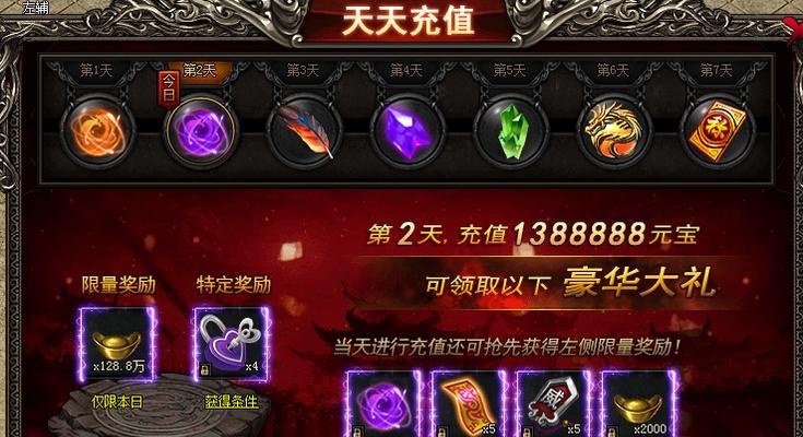 天天屠龙手游攻略（掌握升级技巧，赢得无尽战斗！）