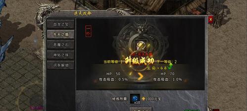 传奇手游刺刀攻略（掌握刺刀技巧，称霸战场！）