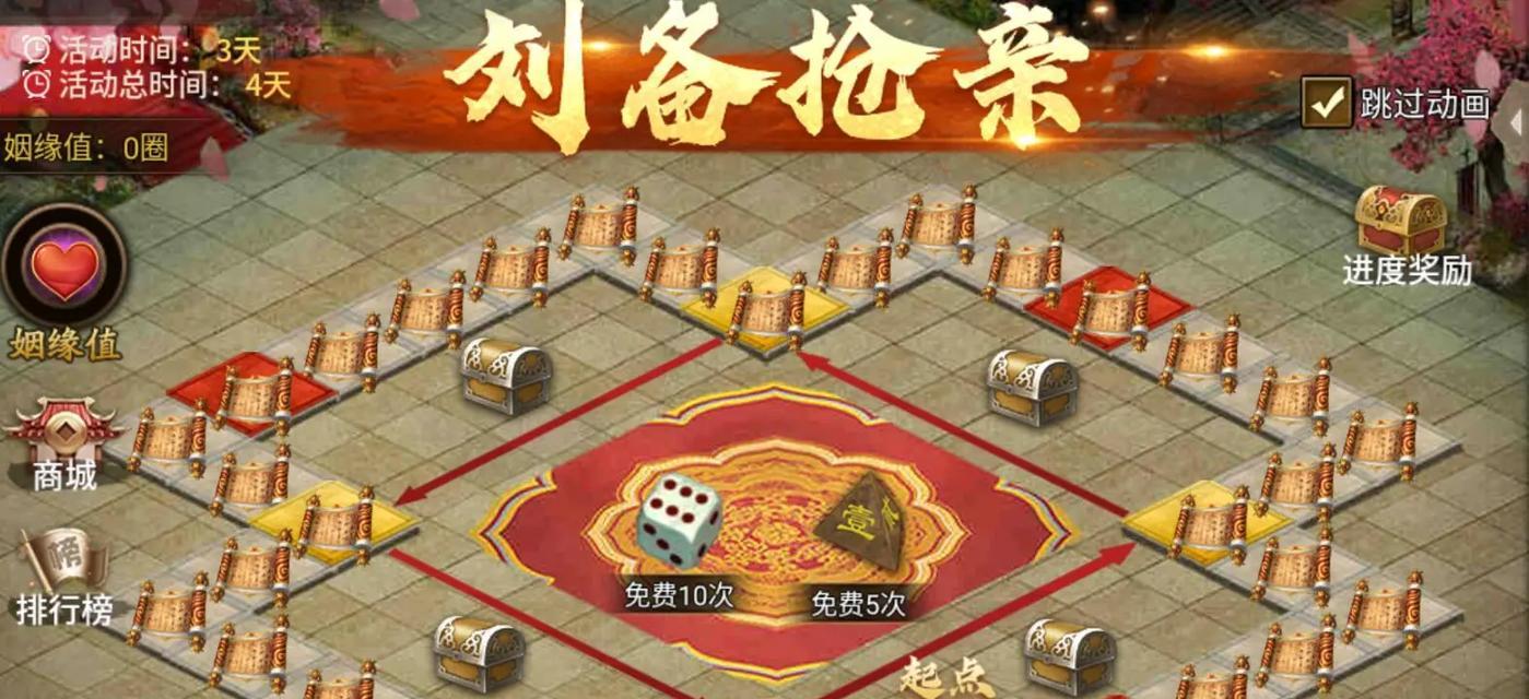 《攻城掠地剧本攻略》（手游攻城掠地策略指南，助你成为无敌主宰！）