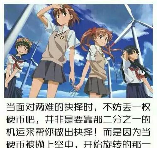 《魔法禁书手游》剧情攻略大揭秘（一起来解密魔法禁书手游的扣人心弦的故事情节吧！）