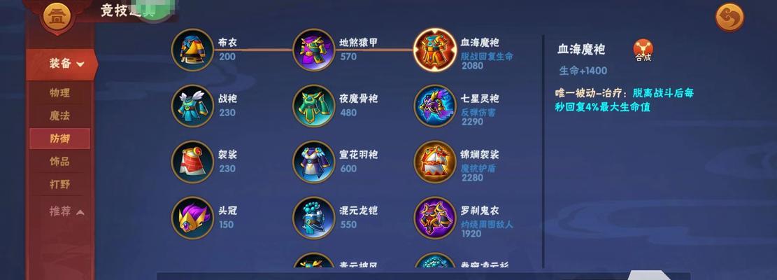 极限大乱斗手游版攻略（掌握游戏技巧，打造无敌阵容，让你在极限大乱斗中稳占上风！）