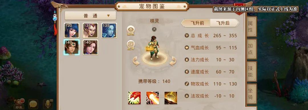 问道手游宠物装备攻略（打造强力宠物装备，助力问道征程）