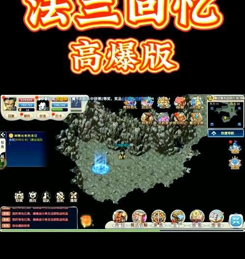 《魔力手游宠物攻略》（解锁最强宠物合体技，战无不胜！）