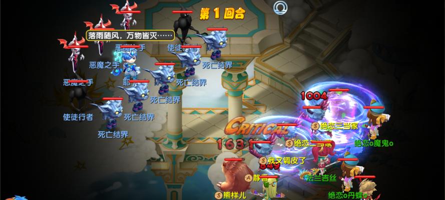 魔力手游佣兵攻略（构建最强佣兵阵容，征服魔法世界！）