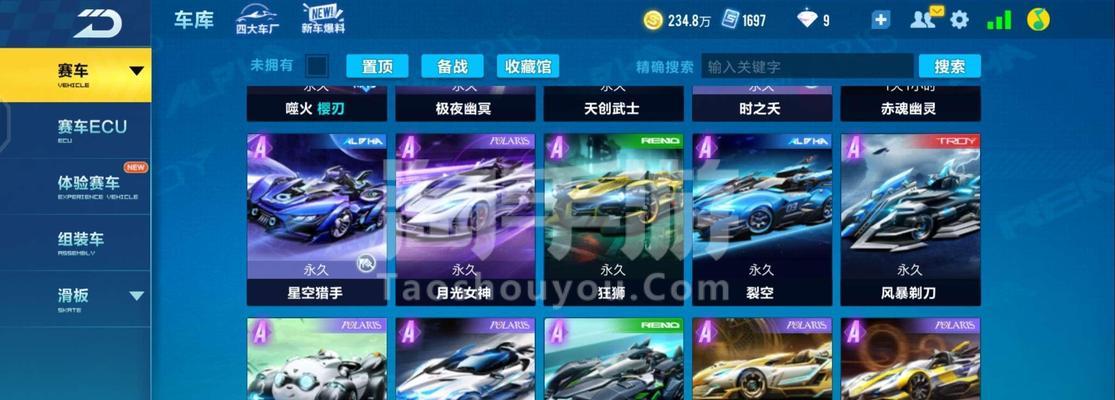 雷落手游攻略（探索雷落世界，掌握必备技巧，成就巅峰之路）