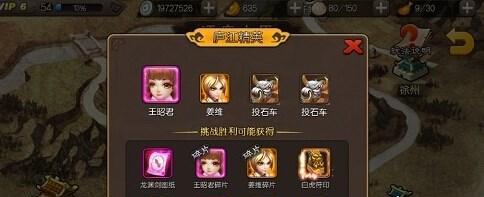 《烈火骑士手游攻略大全》（掌握烈火骑士，称霸战场！）