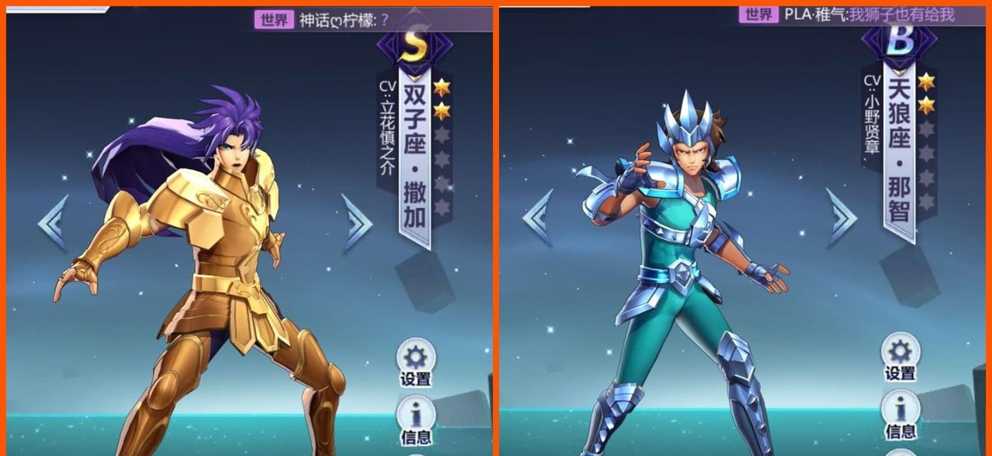 《万兽圣令进阶攻略》（打造最强万兽阵容，称霸梦幻手游！）