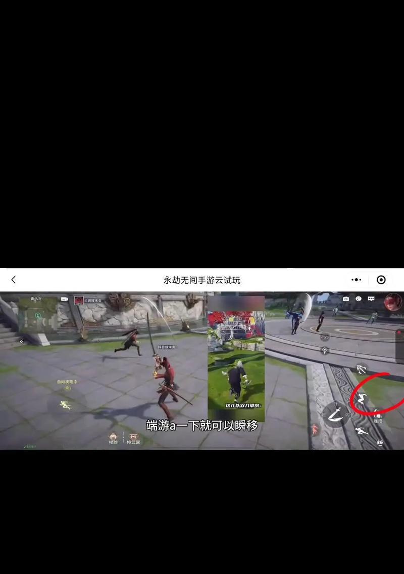 小小侠客手游攻略（解锁游戏中的隐藏技巧和最强装备，让你一统江湖！）