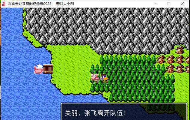 《手游FC攻略大全》（从零开始成为顶级玩家，尽在本文！）