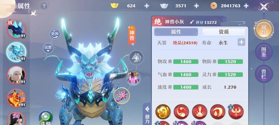 完美世界灵兽攻略（成为灵兽大师，掌握关键攻略，提升实力轻而易举！）