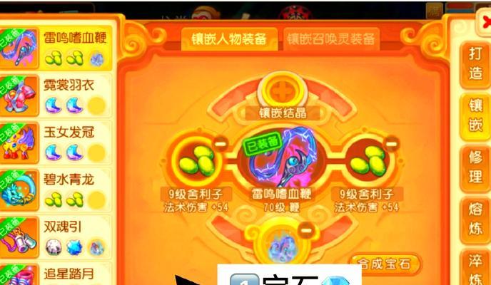 梦幻手游冲级攻略（快速升级，畅游梦幻世界！）