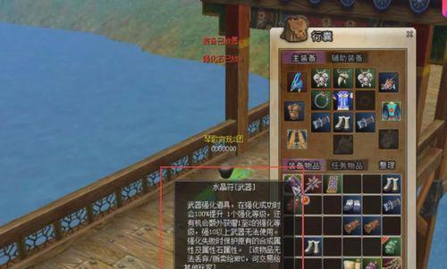 《热血江湖正符新手攻略》（打造最强角色，轻松上位）