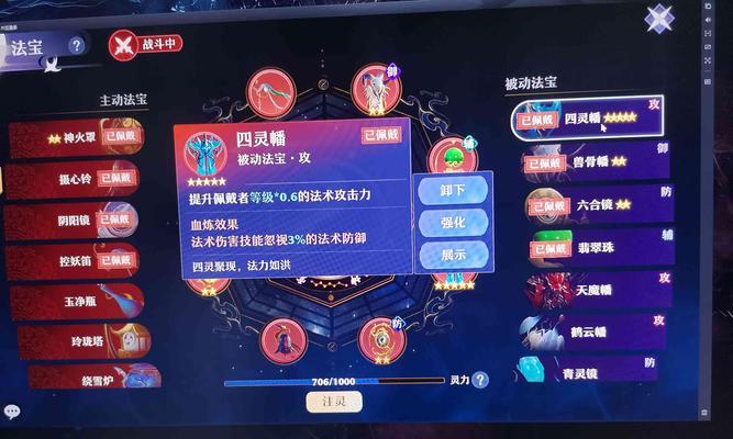 九天之神任务攻略（诛仙手游九天之神任务攻略，助你轻松成为巅峰强者）