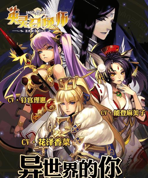 Summoner攻略（打造无敌阵容，征服全球玩家）