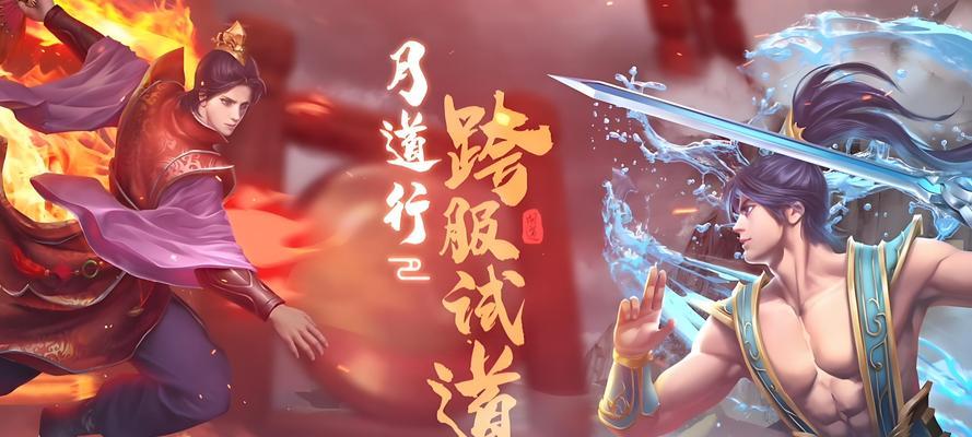 攻略盛宴（挑战高手、收集珍宝，享受回合制手游的乐趣！）