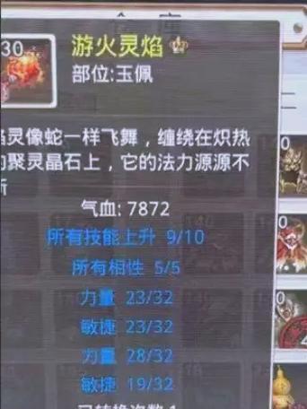 灵蛇奇缘手游攻略（发现灵蛇奇缘手游中隐藏的技巧和策略，成为顶尖玩家！）