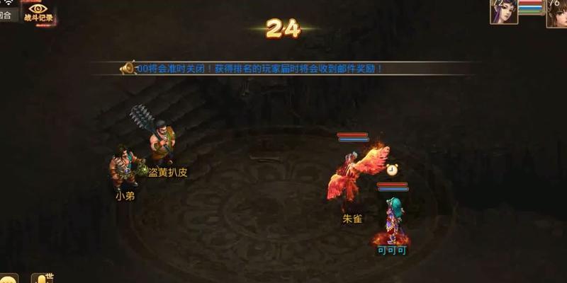《问道手游九天4教程攻略大揭秘》（掌握攻略技巧，成为九天4的顶级高手！）