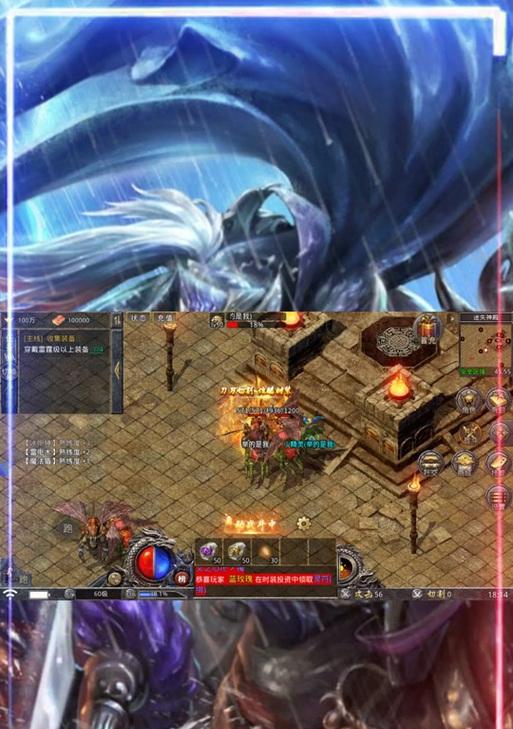 《抖音迷失传说手游攻略大揭秘》（成为顶级玩家，征服迷失世界！）