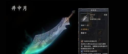 《以死亡守望》手游攻略大全（掌握攻略，成为顶尖玩家！）