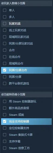双人行手游键盘亮灯攻略（如何通过调节键盘亮灯设置提升游戏乐趣）