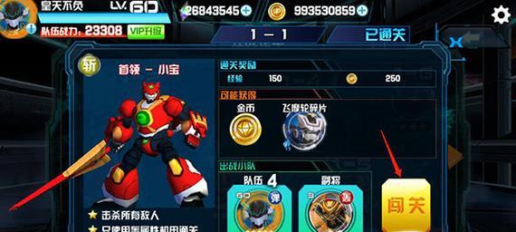 手游无限钻石攻略（解锁无限钻石的技巧与策略，让你成为游戏中的巨头！）