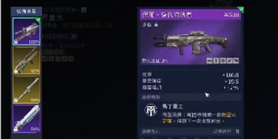 星际重启手游攻略（揭秘星际重启手游的全面攻略，助你一统银河！）