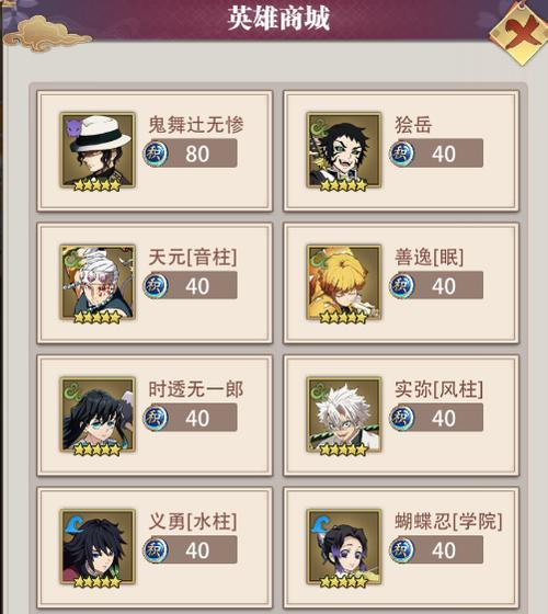 《传世手游攻略礼包大揭秘》（专为手游玩家打造的攻略指南，助你成为顶级玩家）