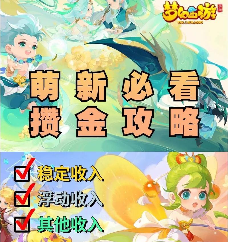 攻略类手游大全（玩转攻略类手游，尽在这份完整攻略大全）