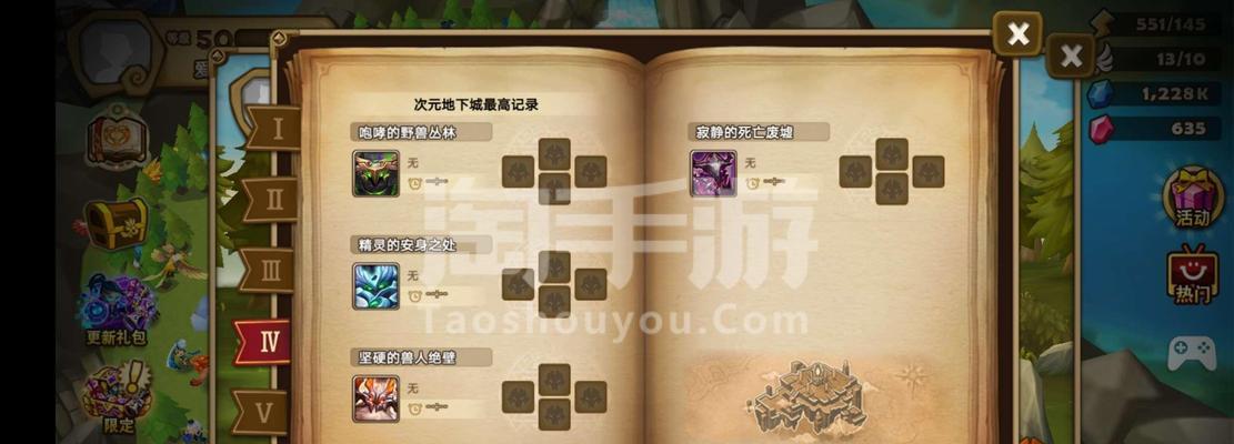 《沙漠穿越手游攻略》（探索未知世界，挑战沙漠极限！）