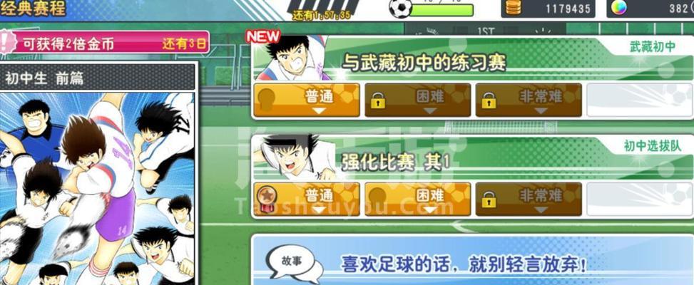 《畅游日本攻略手游，国语为您导航》（用手游国语App，轻松攻略日本旅行）