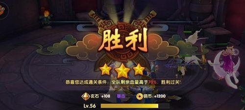 影子剑手游攻略（无敌剑客的胜利秘籍大公开！）