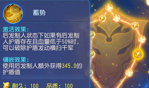 《转赠大唐手游攻略大全》（通过攻略为好友送上最贴心的礼物）
