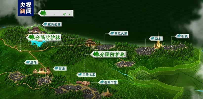 《探秘广东村寨攻略手游》（发现广东古村美景，畅玩乡村手游）