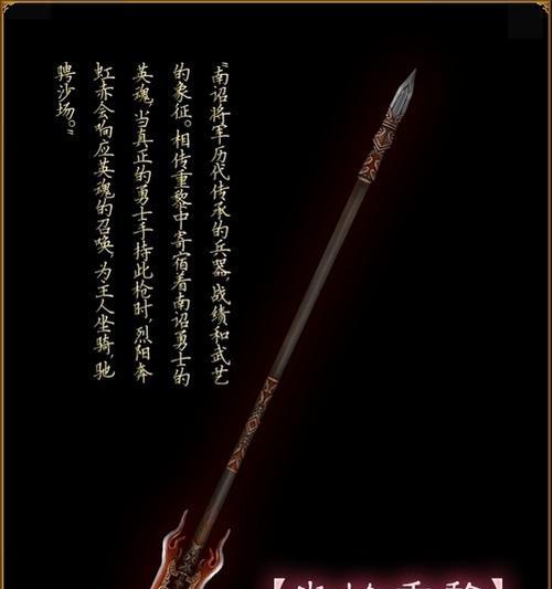 剑网三手游武器技巧攻略（玩转剑网三手游，成为绝世高手）