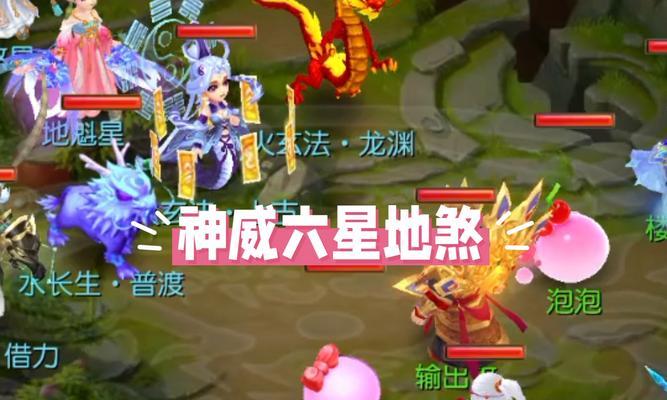 梦幻手游神威法宝搭配攻略（神威法宝搭配攻略，助你在梦幻手游中称霸江湖！）