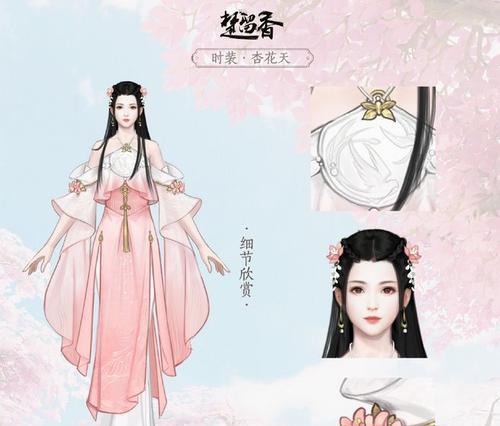 《楚留香手游变异卡攻略》（玩转变异卡系统，助你无敌江湖）
