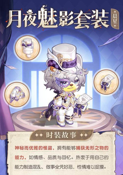 解谜无尽（借助推理大师的智慧，解锁犯罪之谜）