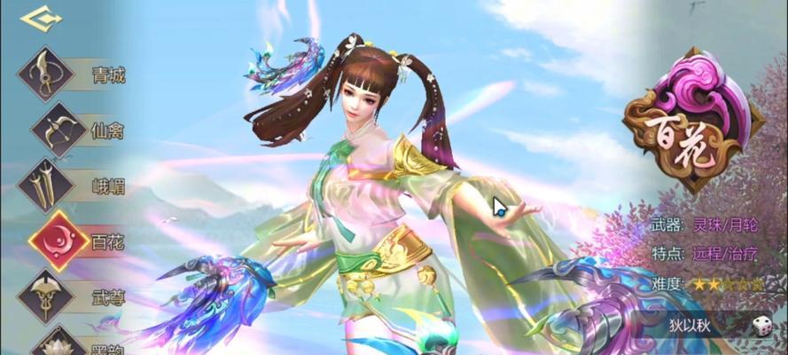 蜀门手游7大职业攻略论坛全面解析