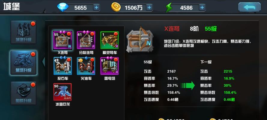 手游塔防守城攻略（攻略关键）