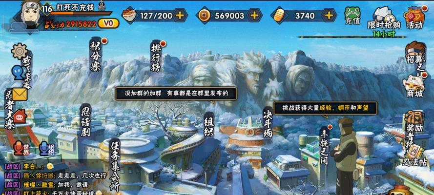 火影手游止水下饭攻略（成为火影手游中的顶尖玩家，掌握止水下饭的技巧和策略！）
