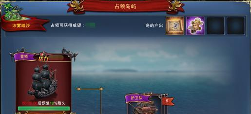 霸业纷争手游攻略（探索游戏世界，完成新手任务，轻松起步）