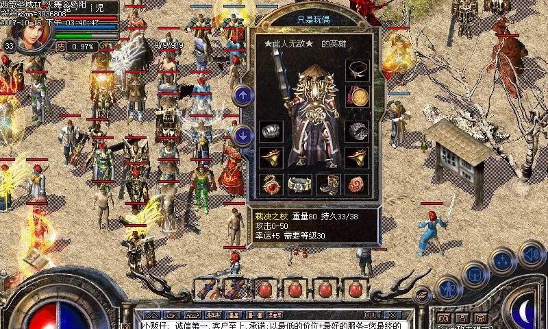 揭秘九阴手游武林神话攻略（征战江湖，助你成为武林传奇）