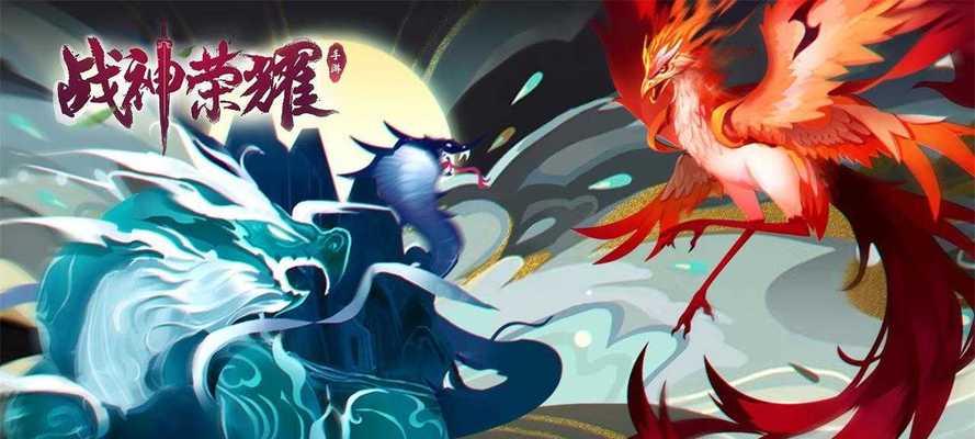 战神荣耀攻略（掌握这些关键技巧，称霸战神荣耀的世界）