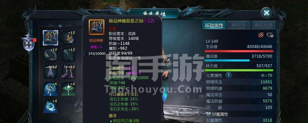 魔域手游平民攻略（轻松玩转魔域，从平民变强者！）