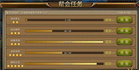 新天龙八部手游花仙攻略