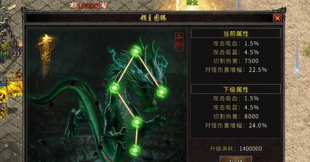 热血传奇手游50级攻略（掌握关键升级方法，成就顶尖战力）
